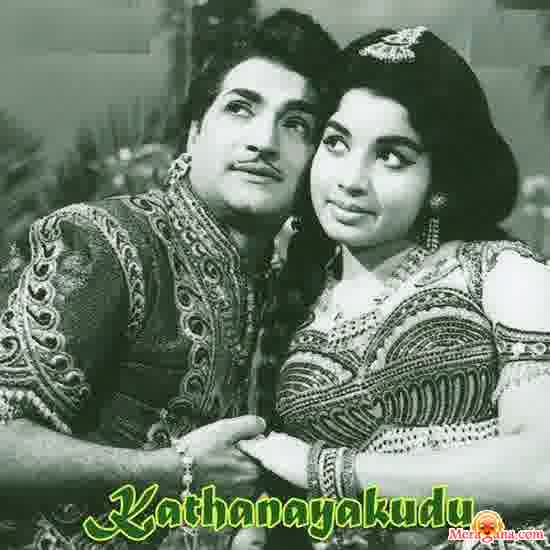 Poster of Kathanayakudu (1969)